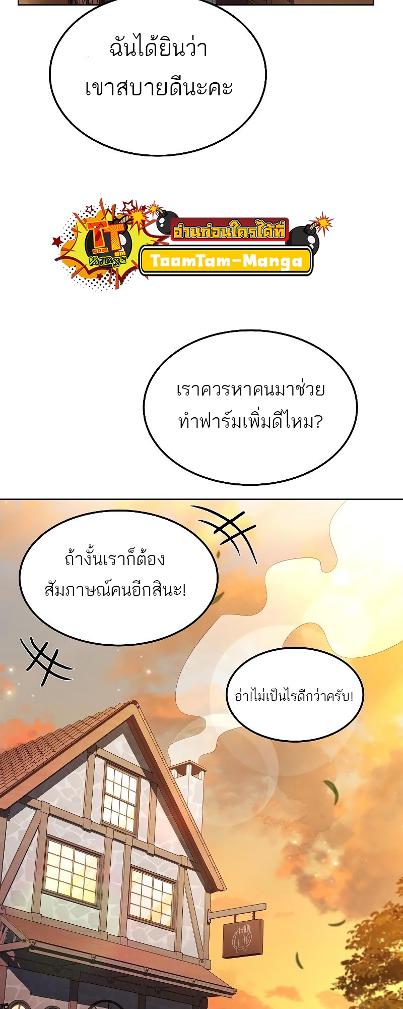 หน้า 84 จาก 88