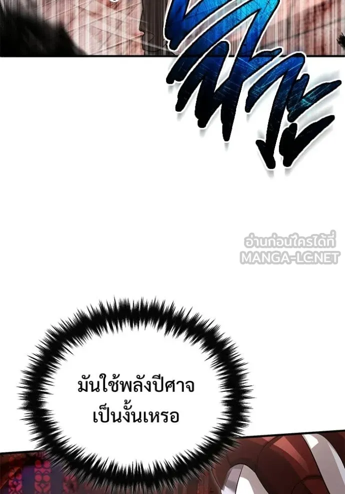 หน้า 23 จาก 124