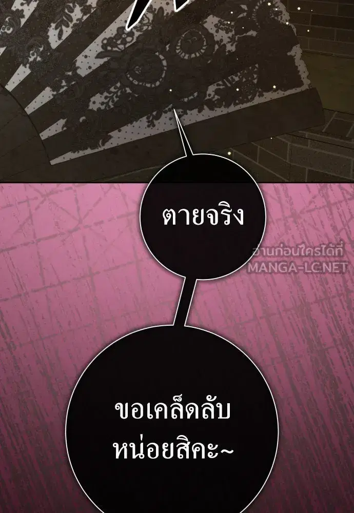 หน้า 156 จาก 207