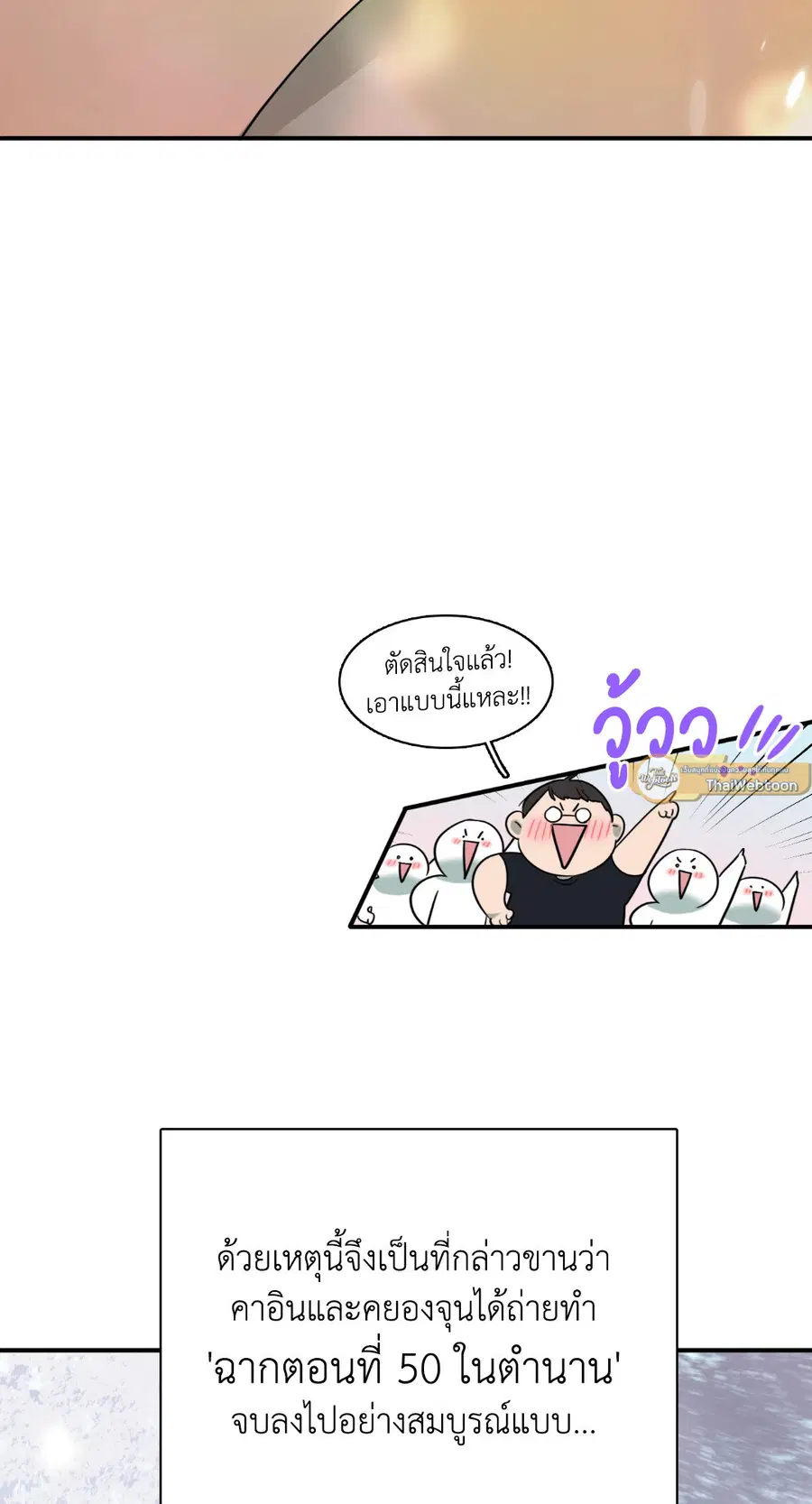 หน้า 75 จาก 82