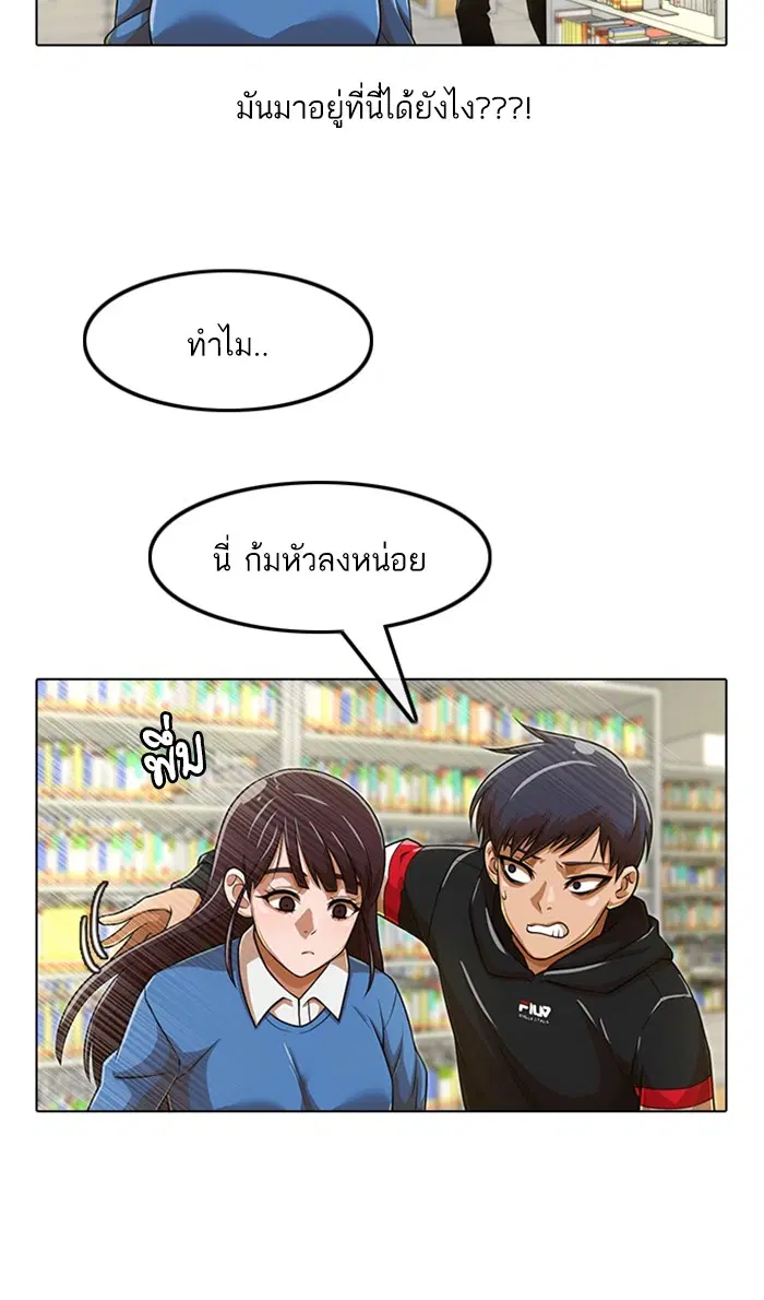 หน้า 55 จาก 80