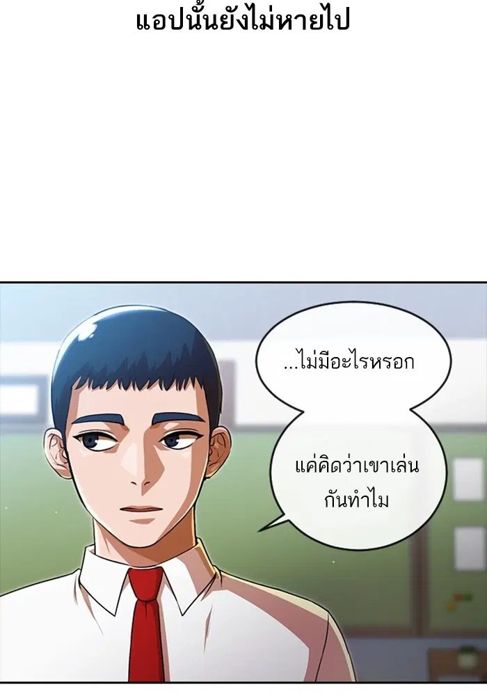 หน้า 88 จาก 108