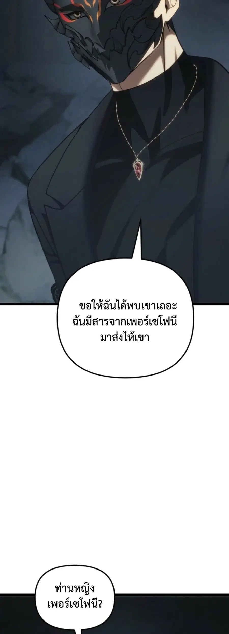 หน้า 33 จาก 62