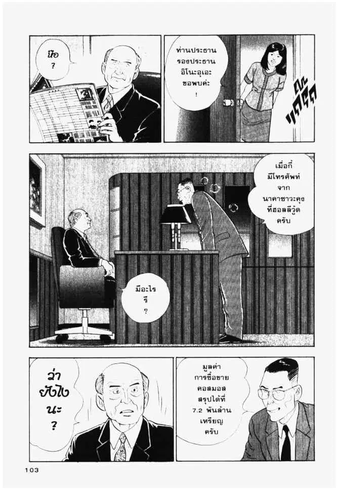 หน้า 3 จาก 20