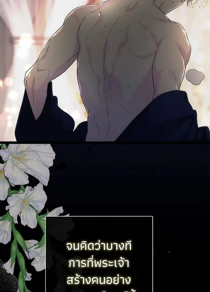 หน้า 35 จาก 149