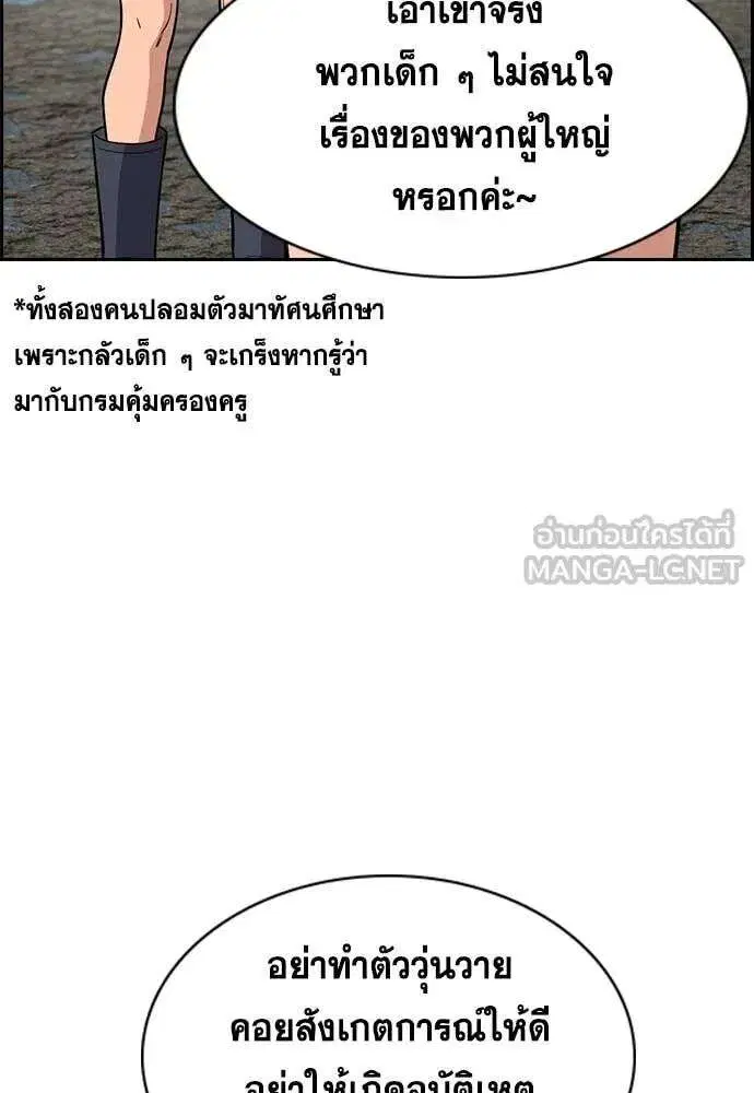 หน้า 7 จาก 138