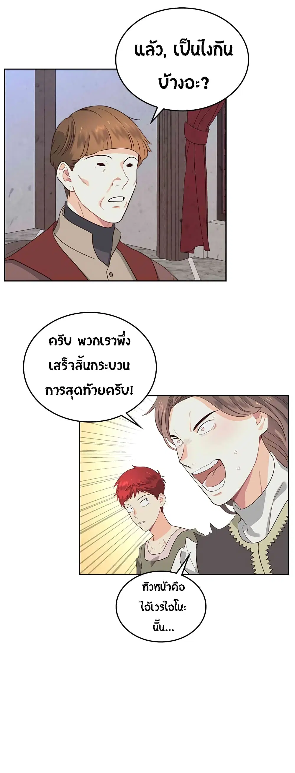 หน้า 5 จาก 35