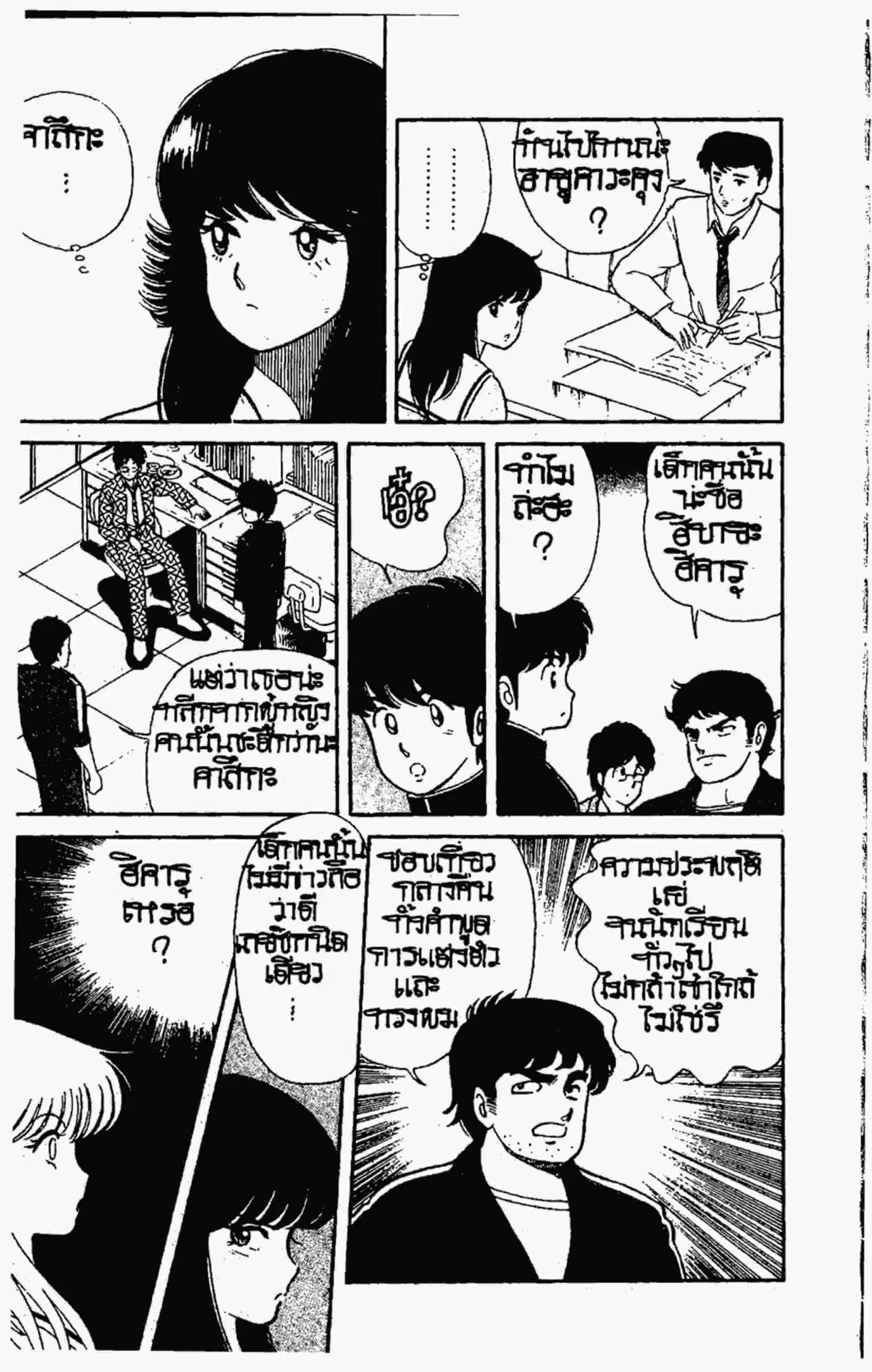 หน้า 14 จาก 22