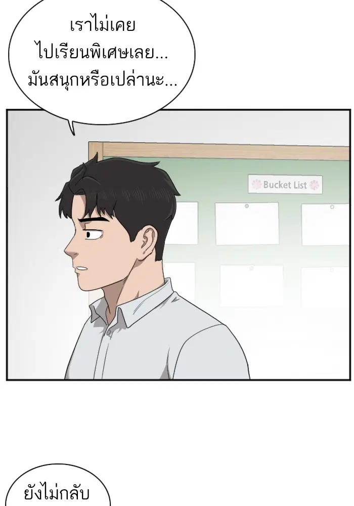 หน้า 73 จาก 127