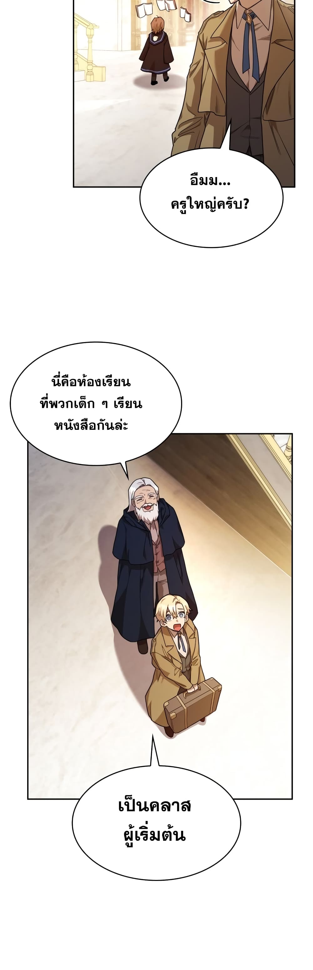 หน้า 58 จาก 72