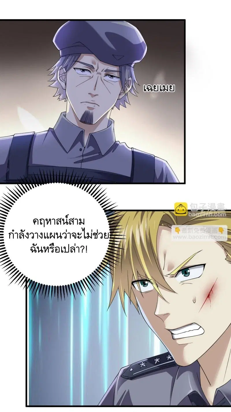 หน้า 14 จาก 43