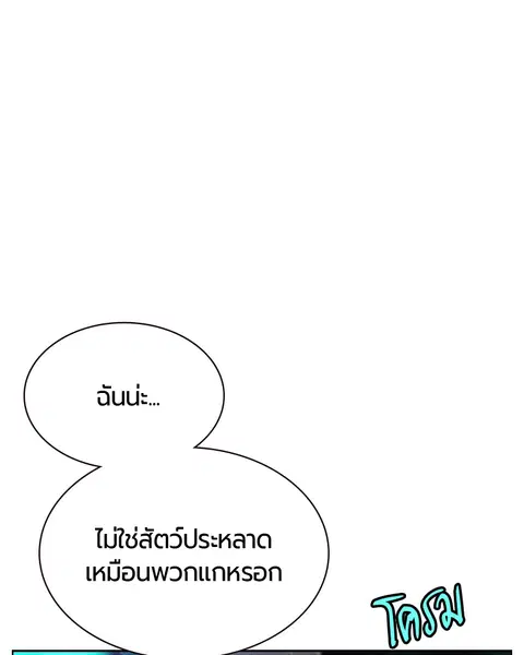 หน้า 129 จาก 138