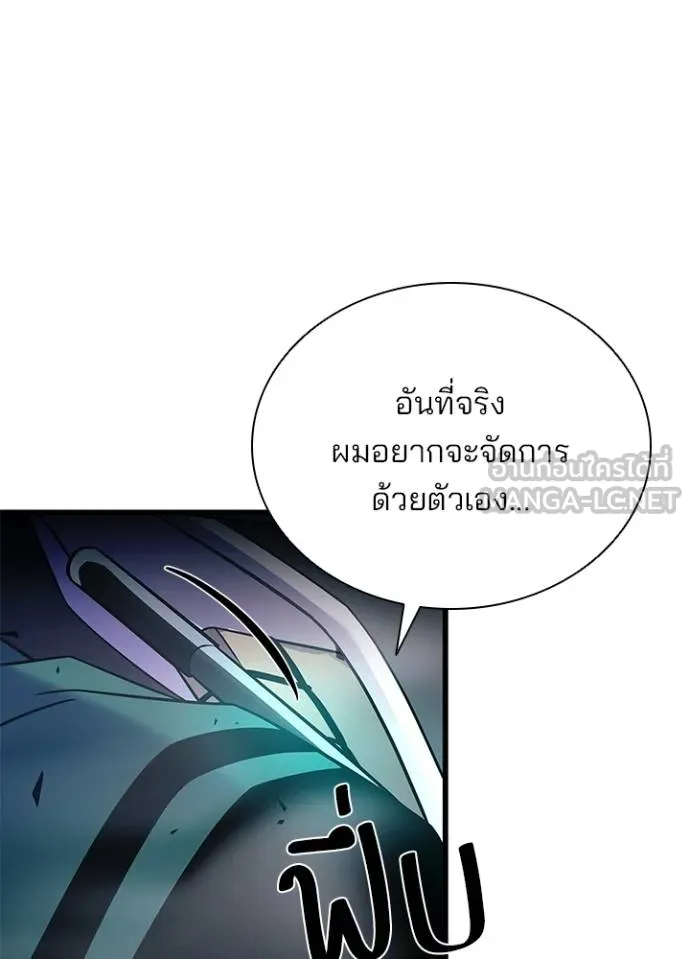 หน้า 63 จาก 134