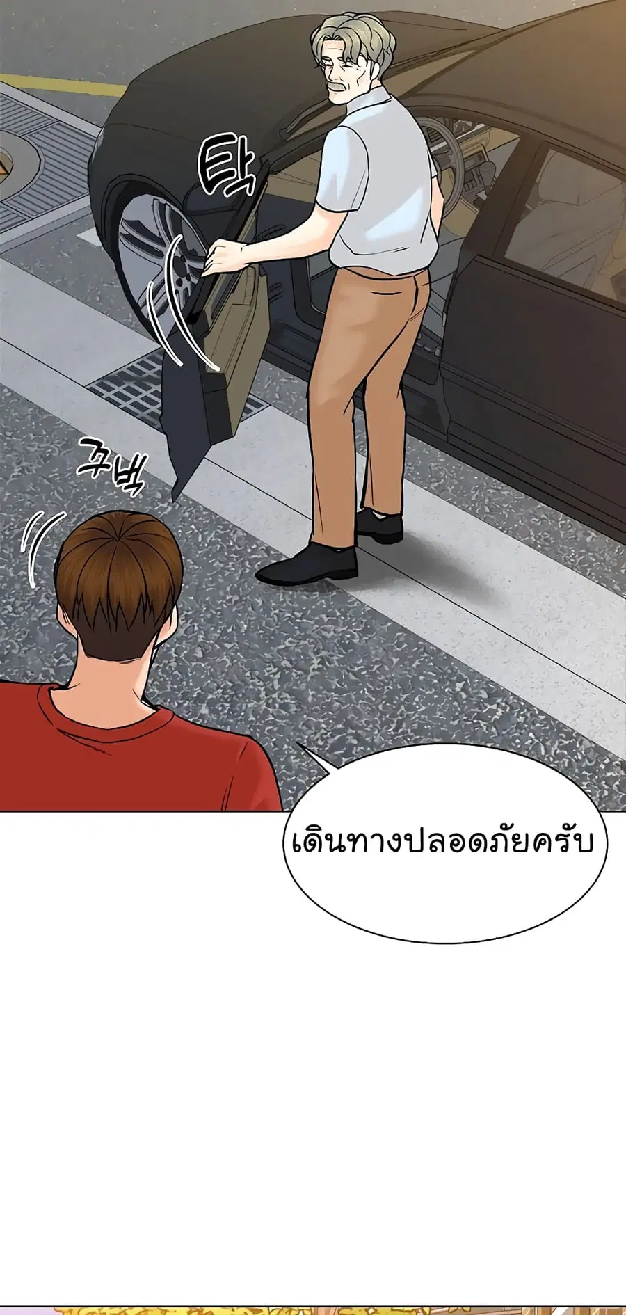 หน้า 67 จาก 84