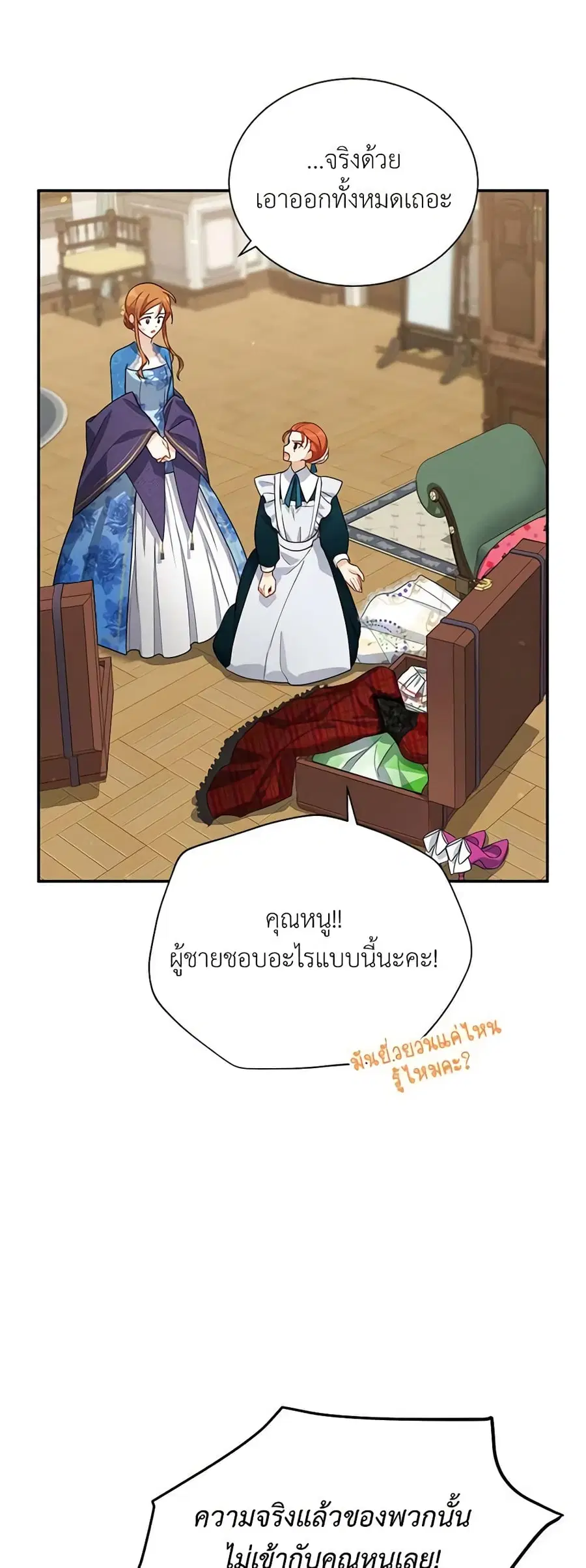 หน้า 33 จาก 44