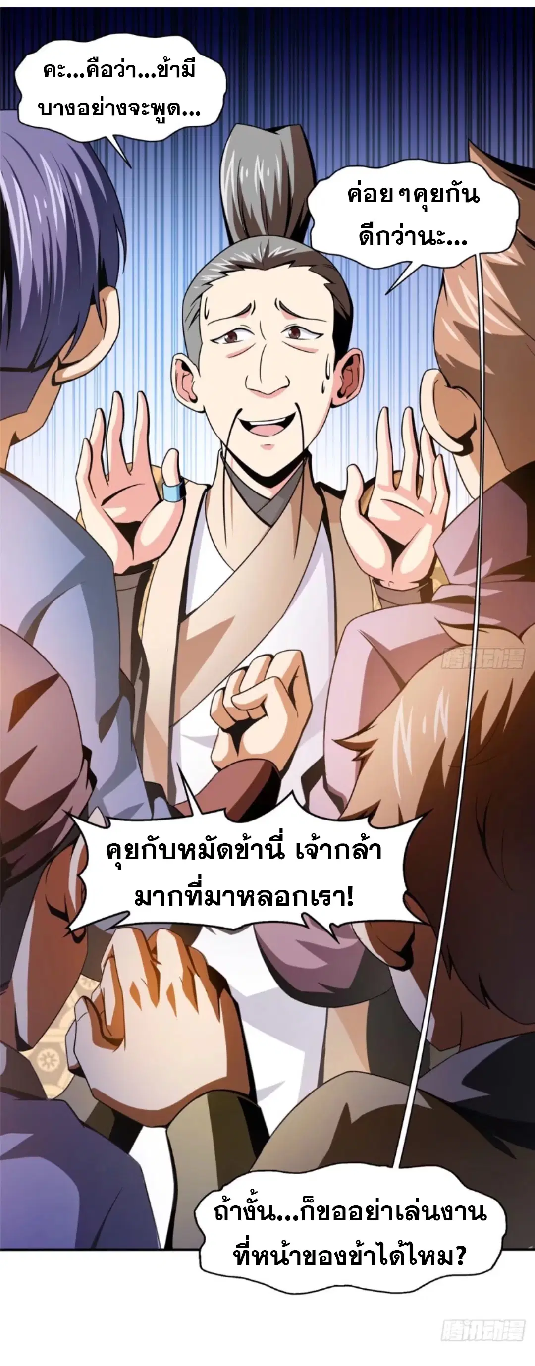 หน้า 6 จาก 33