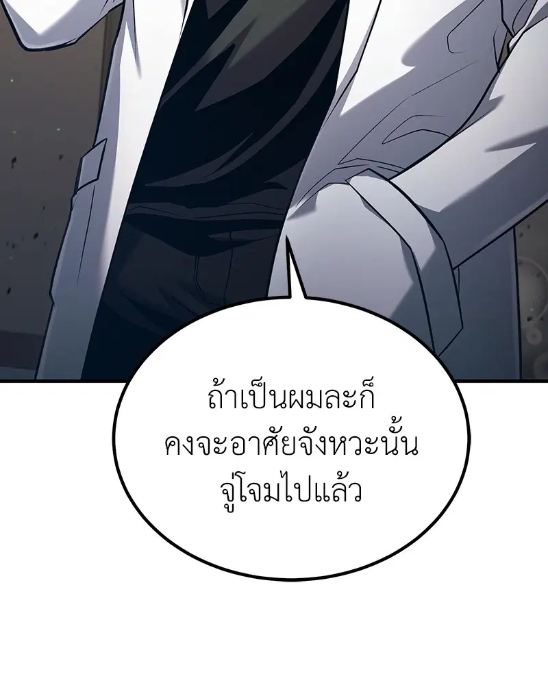 หน้า 30 จาก 141