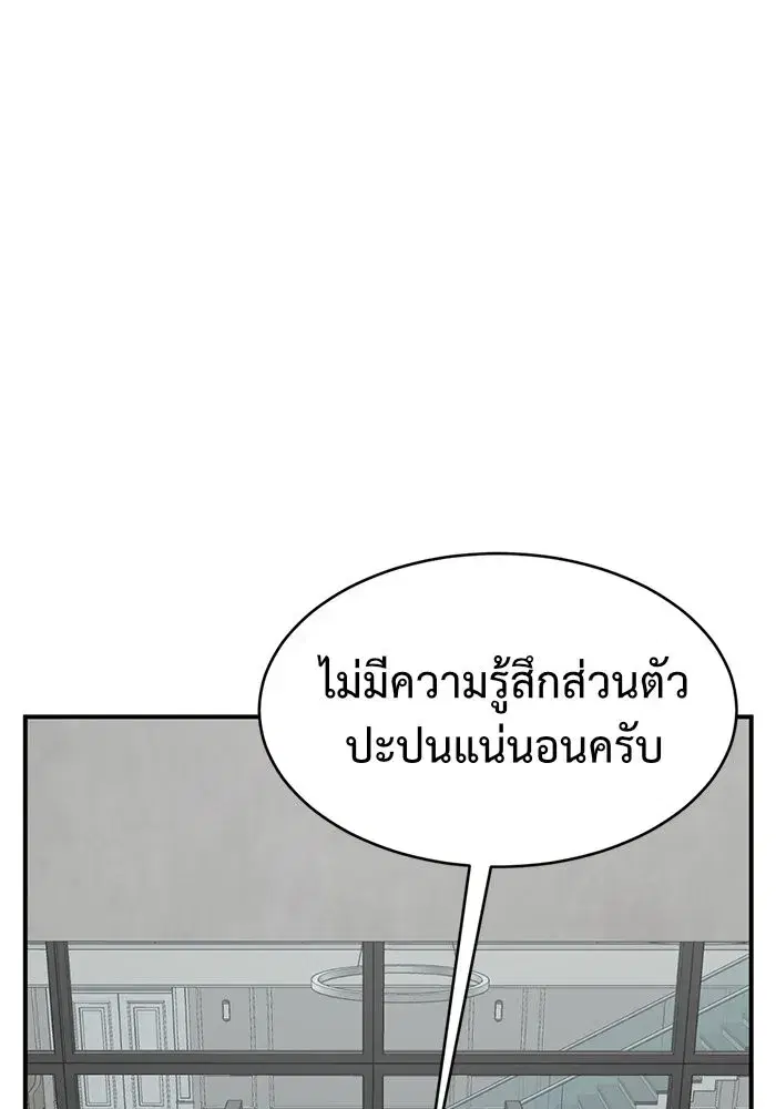 หน้า 50 จาก 177