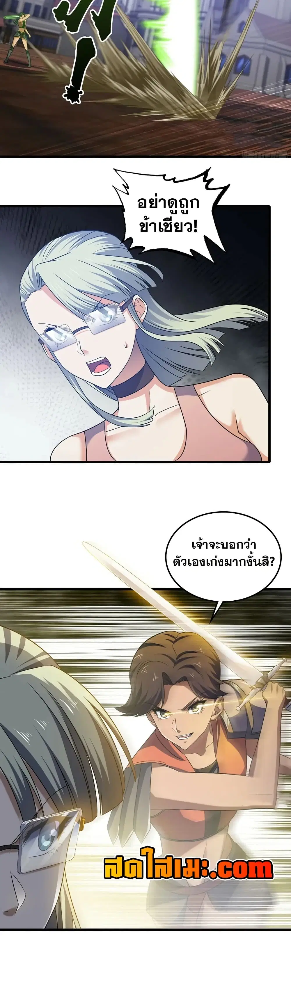 หน้า 11 จาก 20