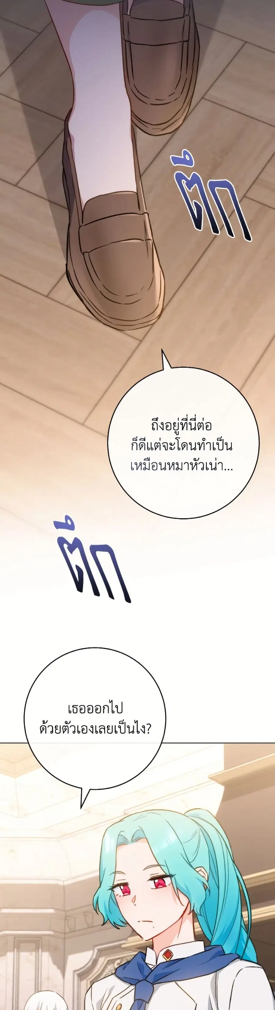 หน้า 44 จาก 52