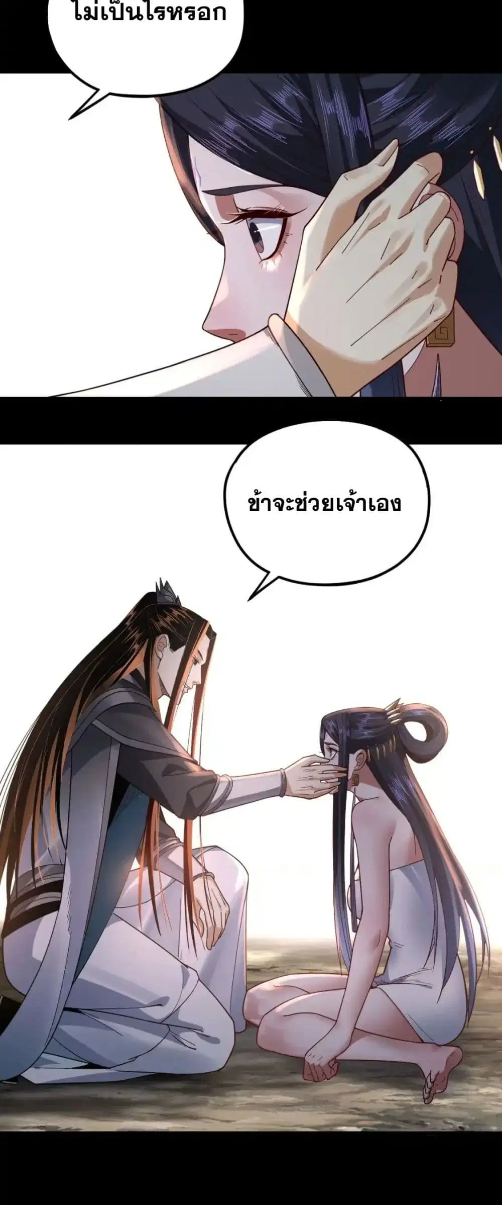 หน้า 41 จาก 42