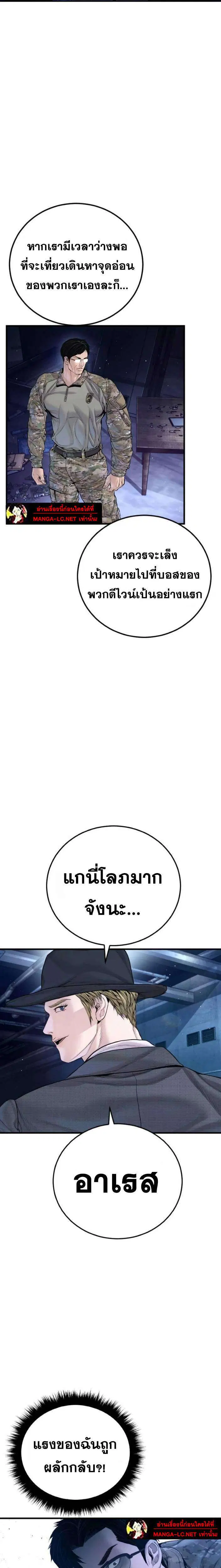 หน้า 37 จาก 45