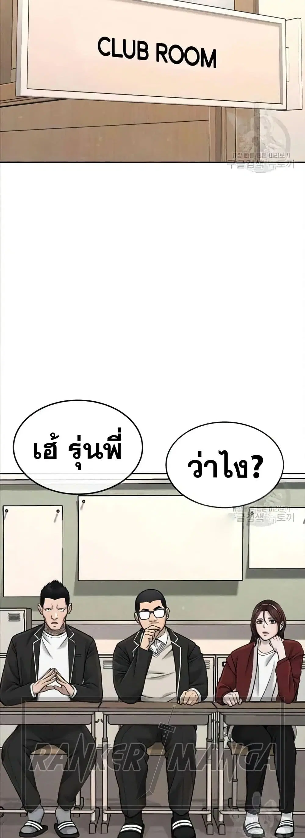 หน้า 33 จาก 58