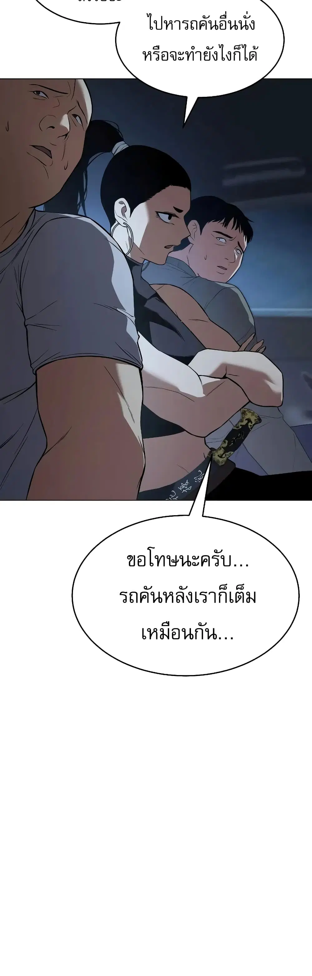 หน้า 38 จาก 100