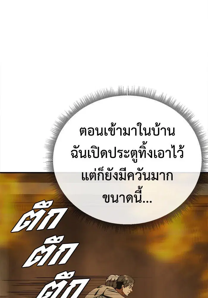 หน้า 29 จาก 149