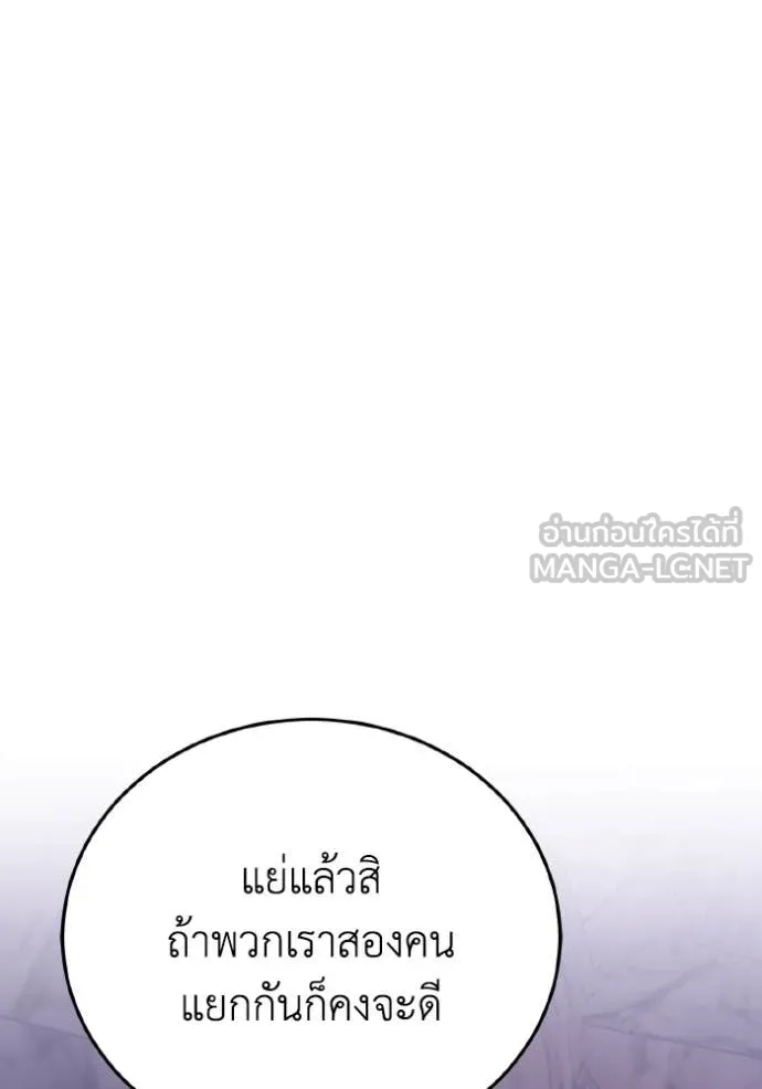 หน้า 49 จาก 158