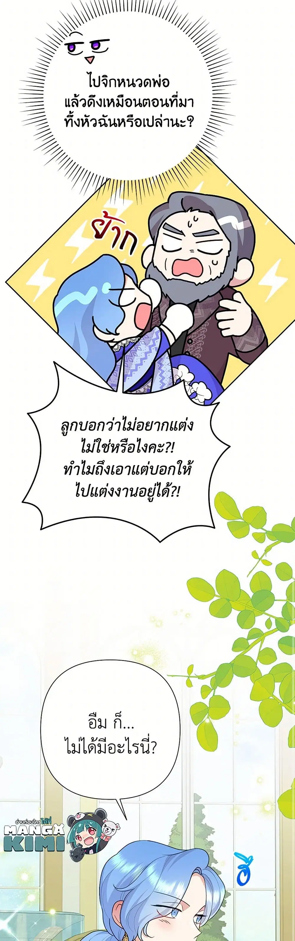 หน้า 3 จาก 36