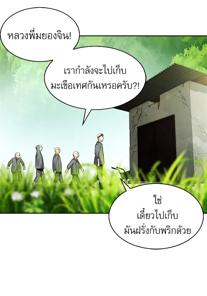 หน้า 131 จาก 140