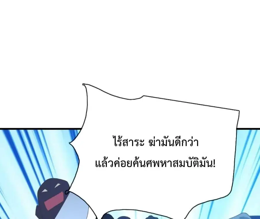 หน้า 10 จาก 98