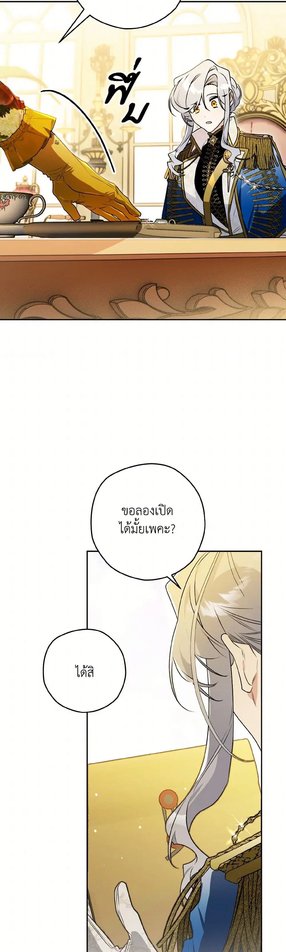หน้า 31 จาก 38