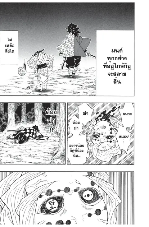 หน้า 163 จาก 185