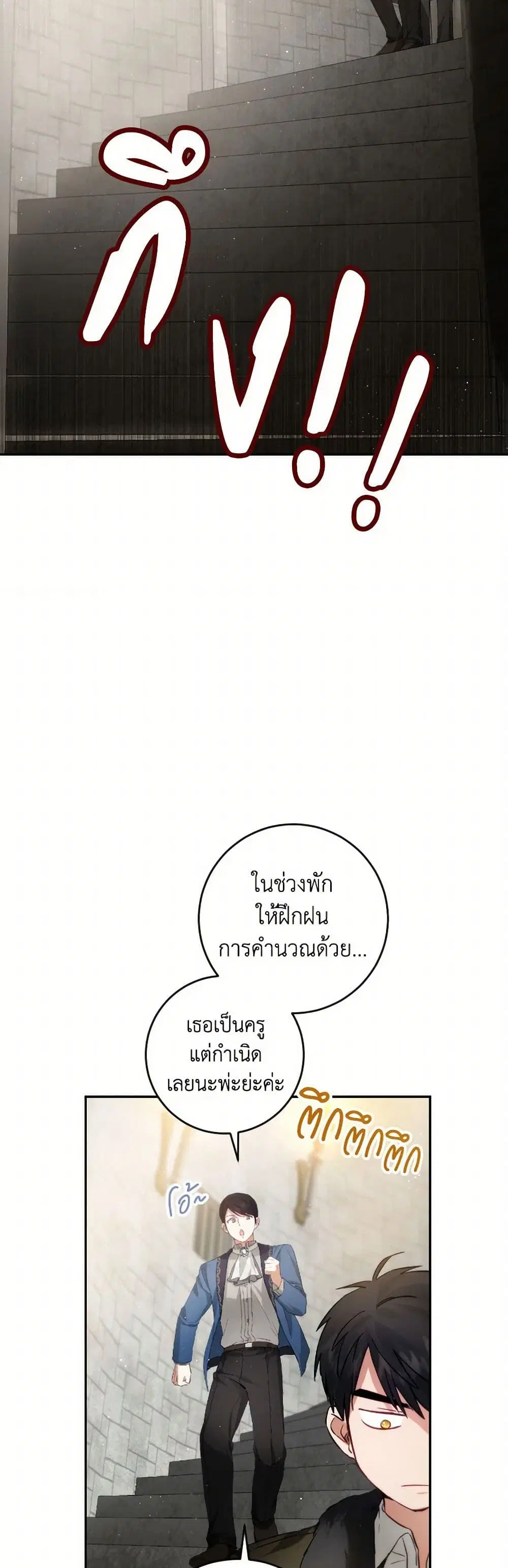 หน้า 24 จาก 43