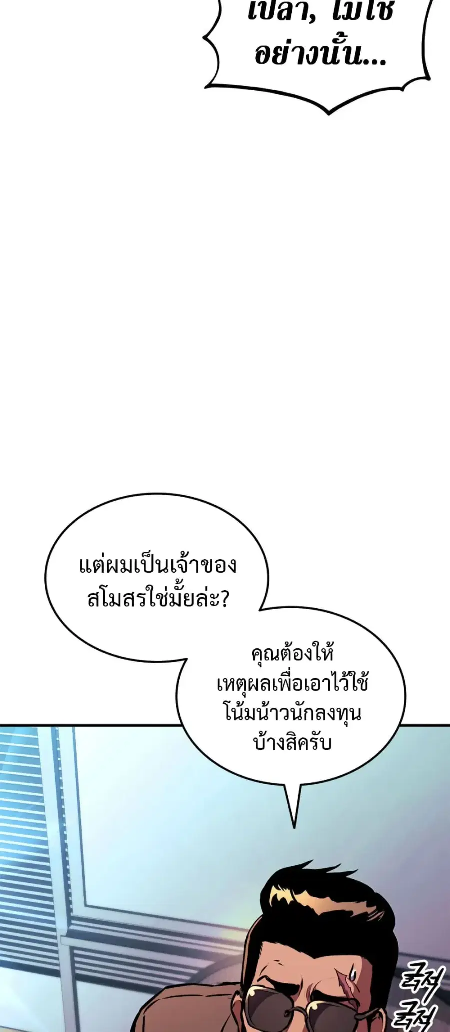 หน้า 20 จาก 64