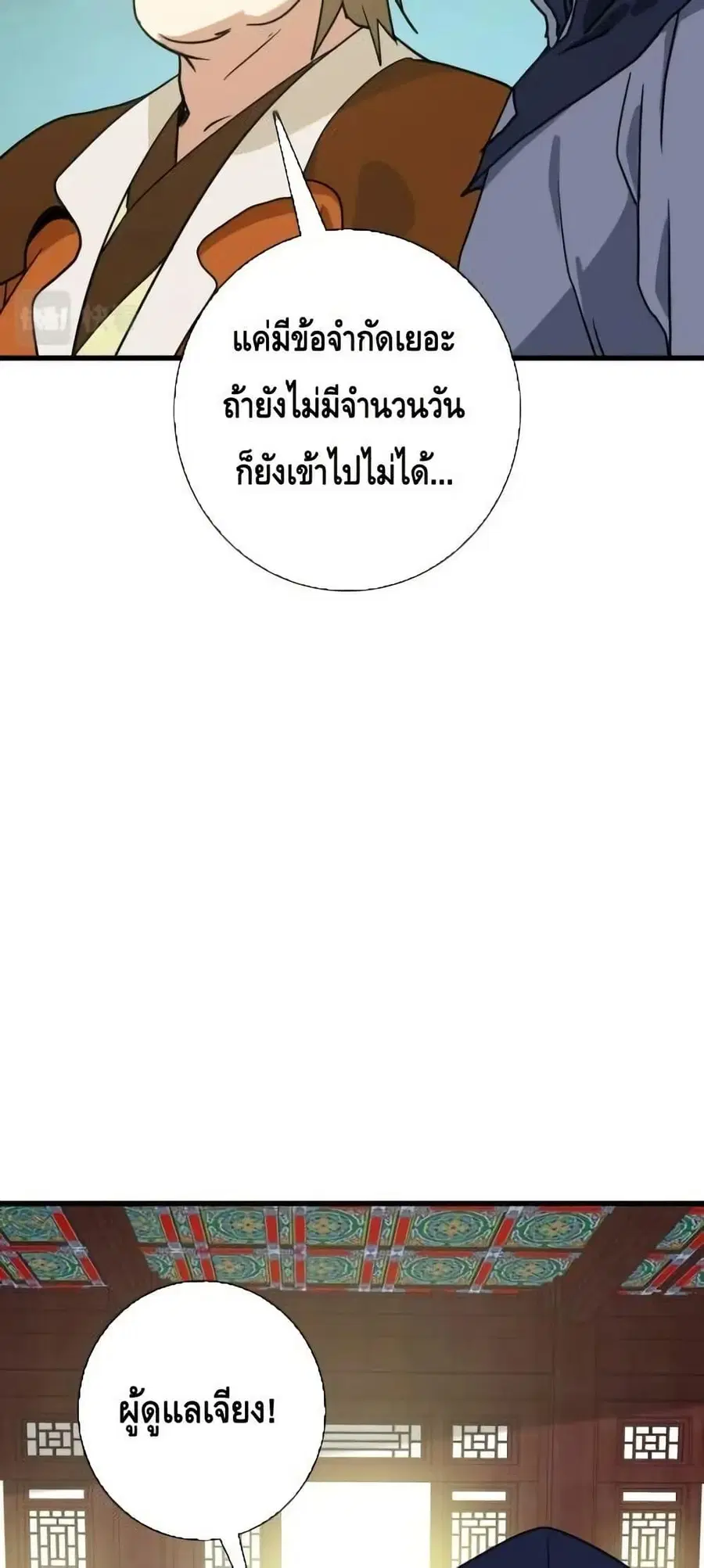 หน้า 16 จาก 52