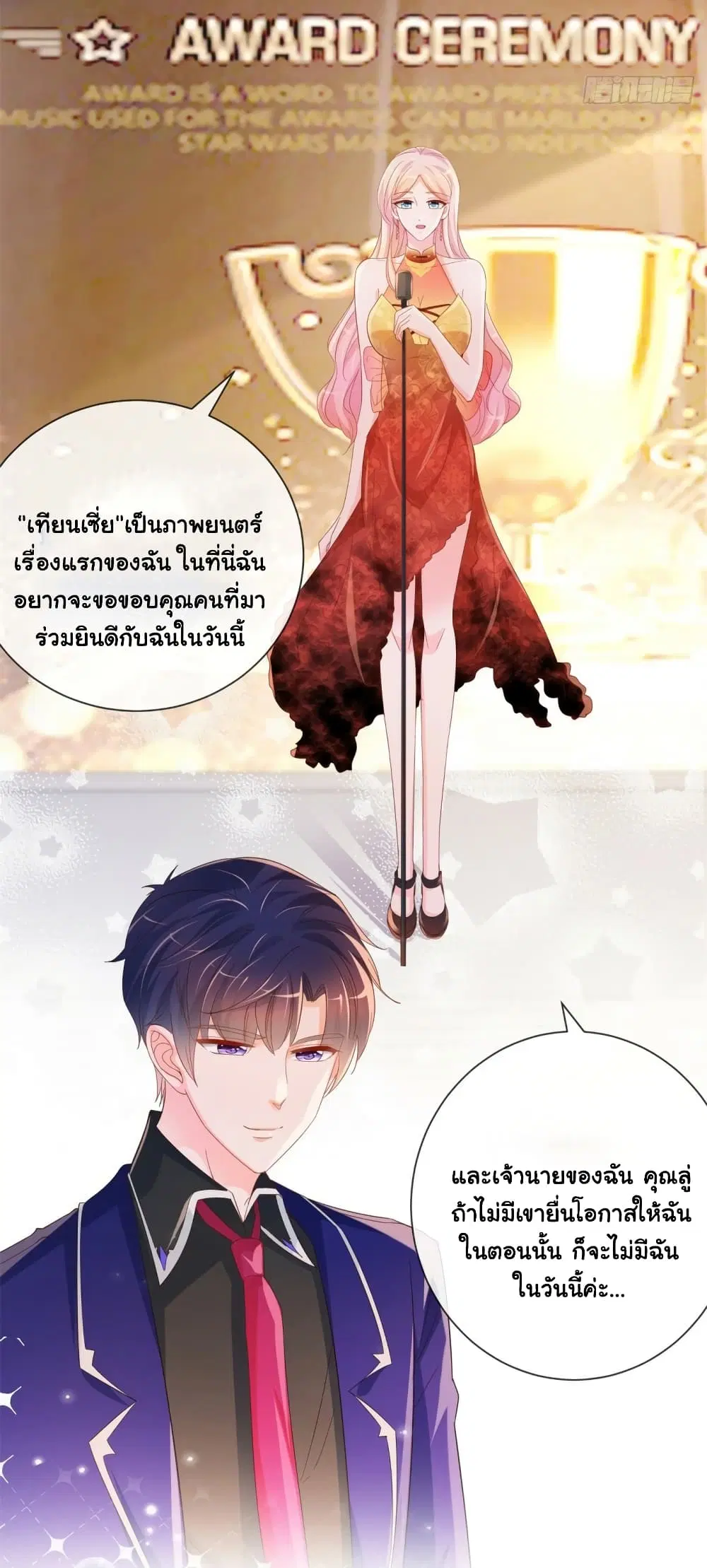 หน้า 4 จาก 34