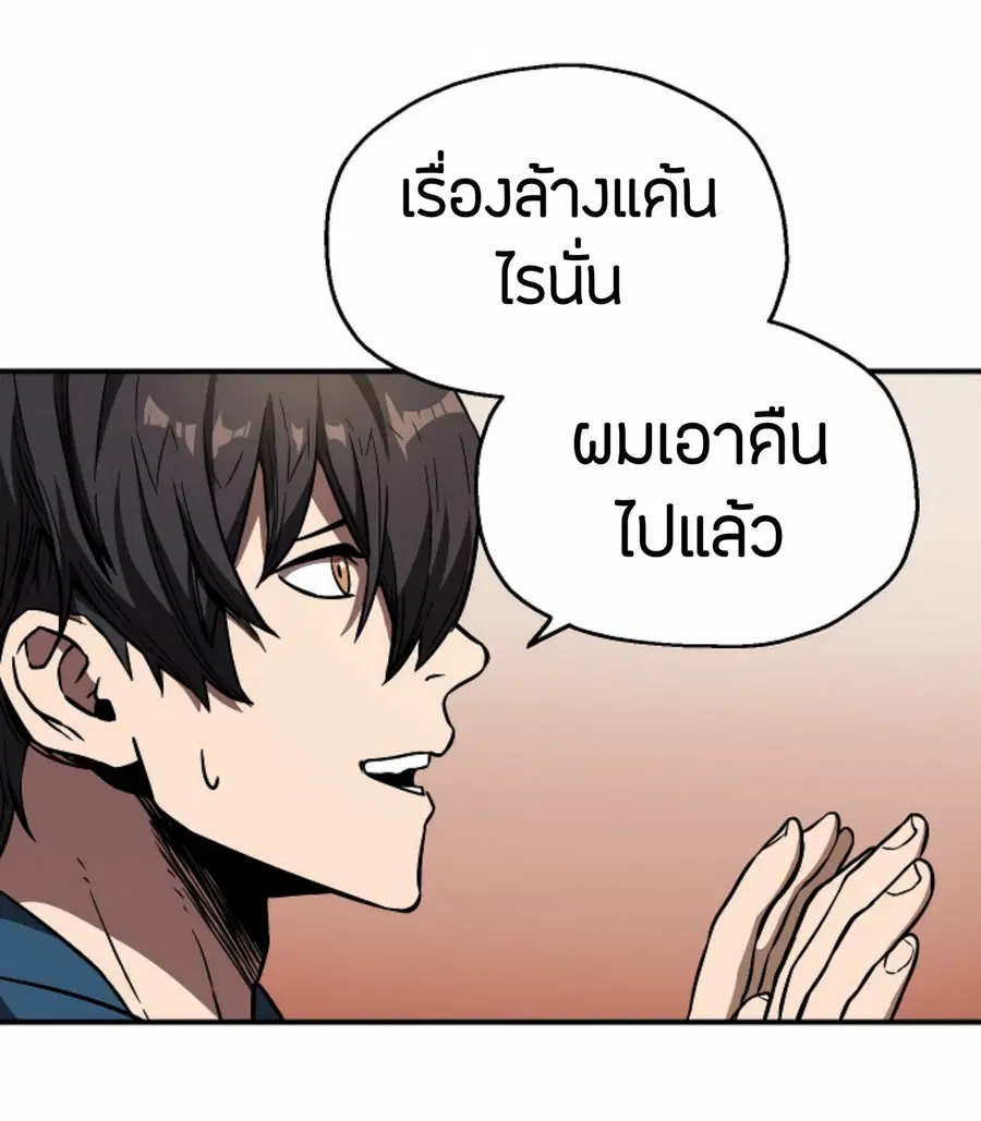 หน้า 61 จาก 70