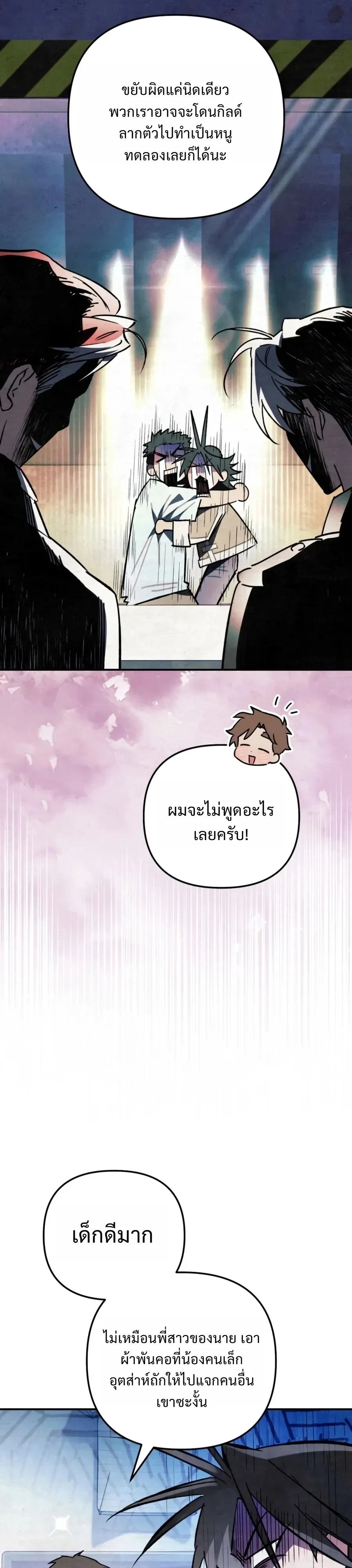 หน้า 44 จาก 54