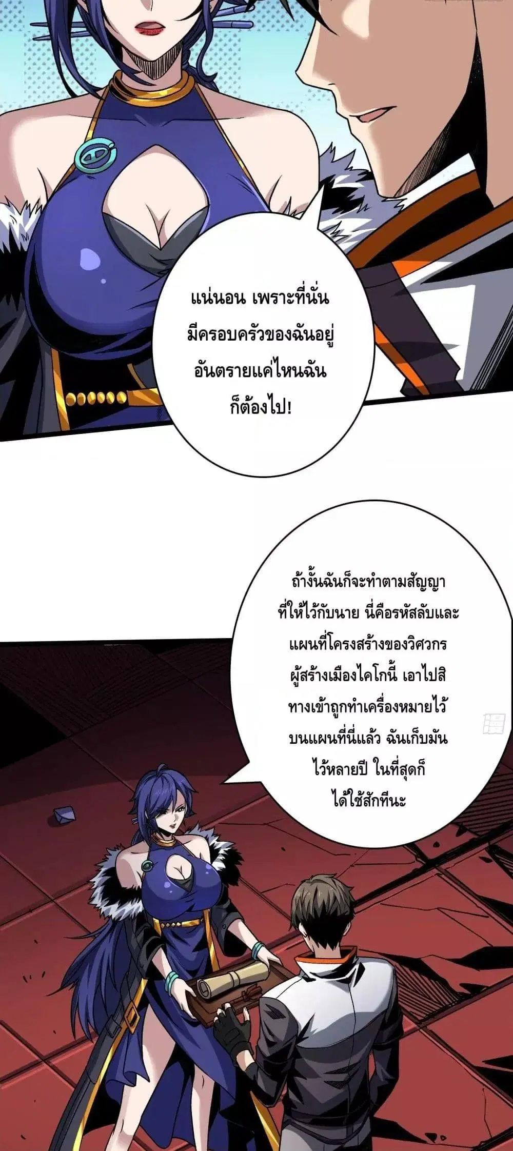 หน้า 23 จาก 32
