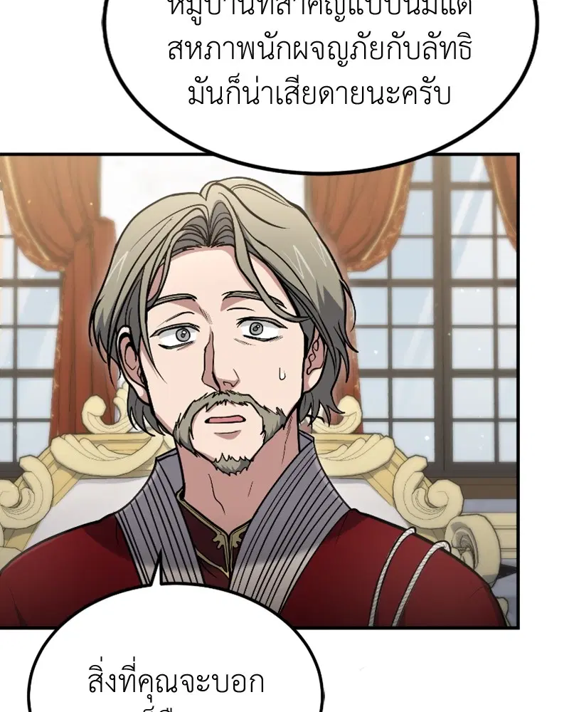หน้า 86 จาก 130