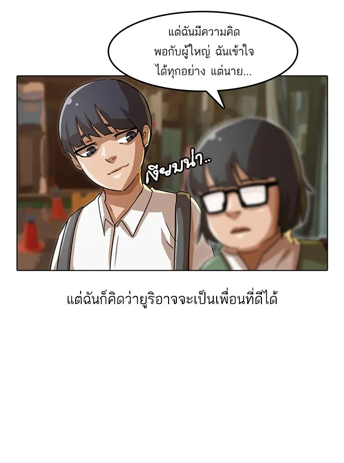 หน้า 22 จาก 84