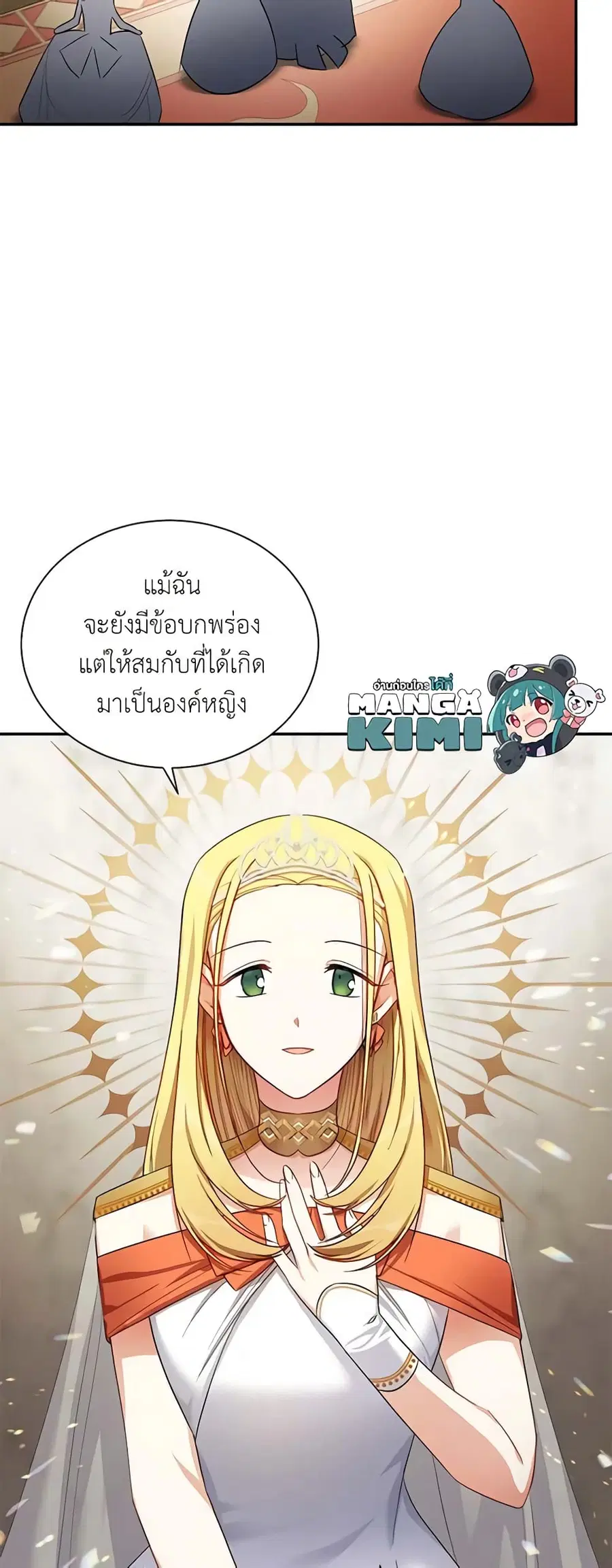 หน้า 22 จาก 35