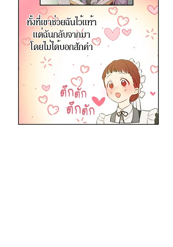 หน้า 29 จาก 88