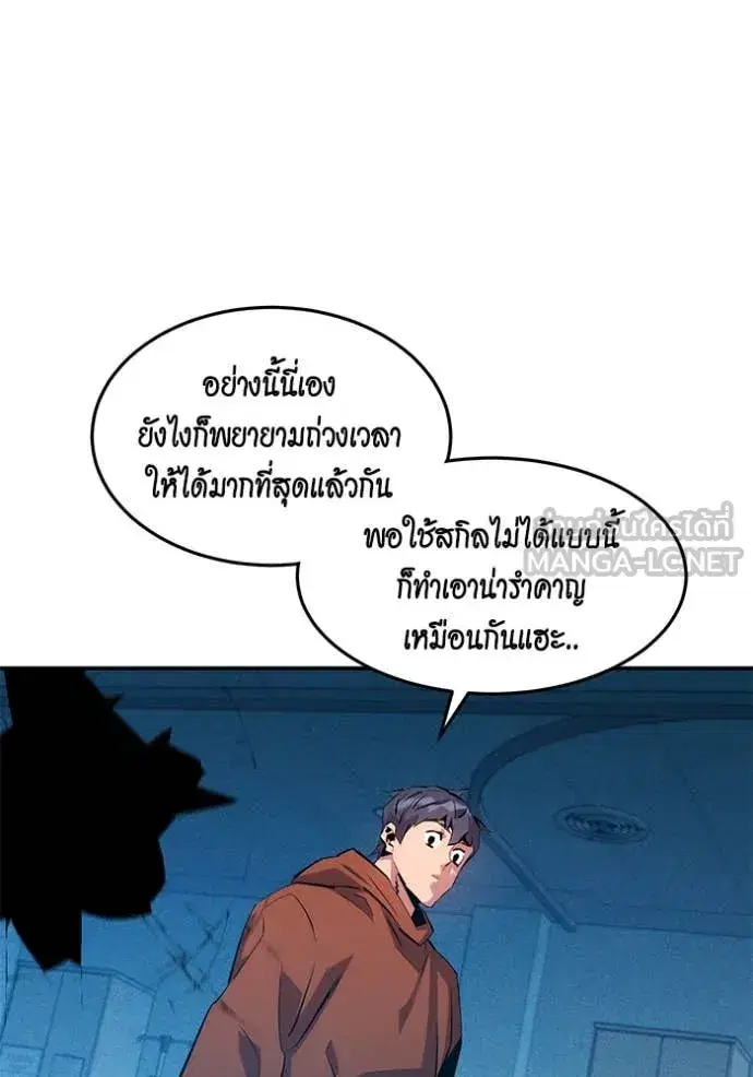 หน้า 70 จาก 136