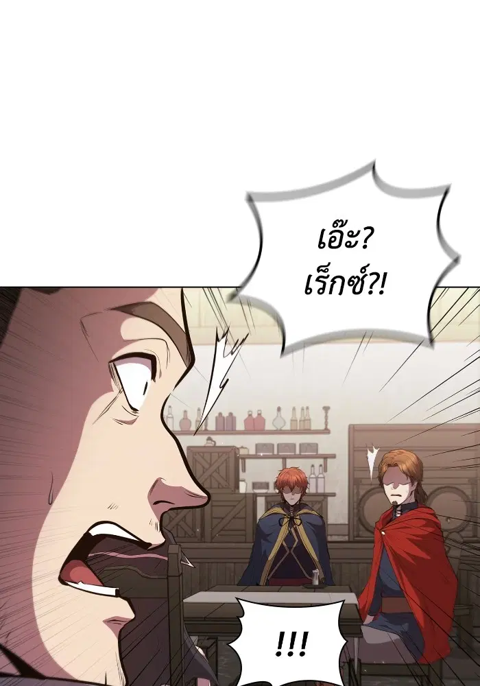 หน้า 48 จาก 116