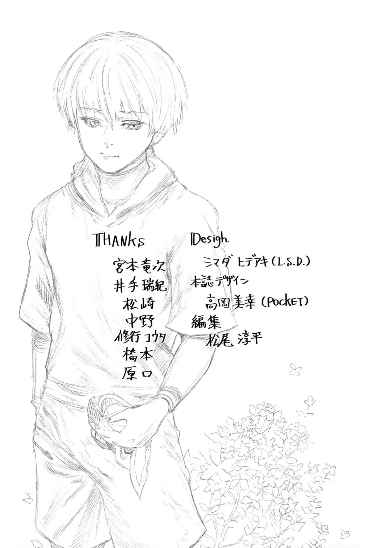 หน้า 20 จาก 28