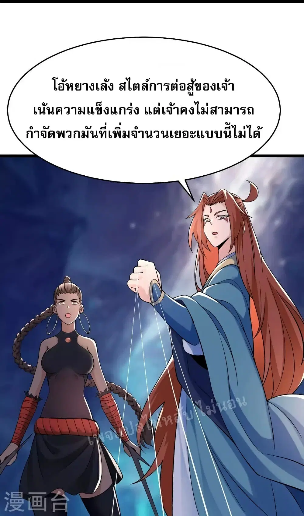 หน้า 11 จาก 38